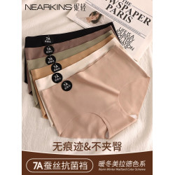 美拉德內褲女士中腰無痕桑蠶絲抗菌襠2025新款運動少女生三角短褲