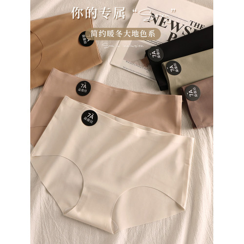 美拉德內褲女士中腰無痕桑蠶絲抗菌襠2025新款運動少女生三角短褲 美拉德內褲女士中腰無痕桑蠶絲抗菌襠2025新款運動少女生三角短褲