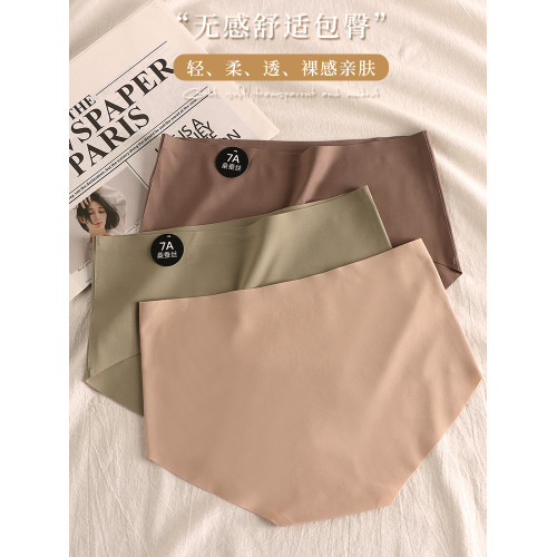 美拉德內褲女士中腰無痕桑蠶絲抗菌襠2025新款運動少女生三角短褲 美拉德內褲女士中腰無痕桑蠶絲抗菌襠2025新款運動少女生三角短褲