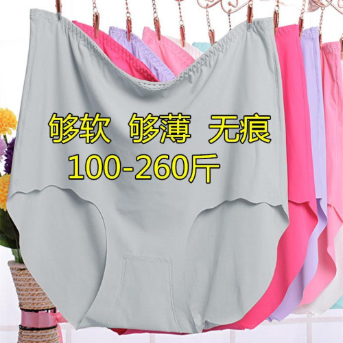 3條裝超大碼冰絲無痕女士內褲中高腰胖mm一片式媽媽三角底褲200斤 3條裝超大碼冰絲無痕女士內褲中高腰胖mm一片式媽媽三角底褲200斤