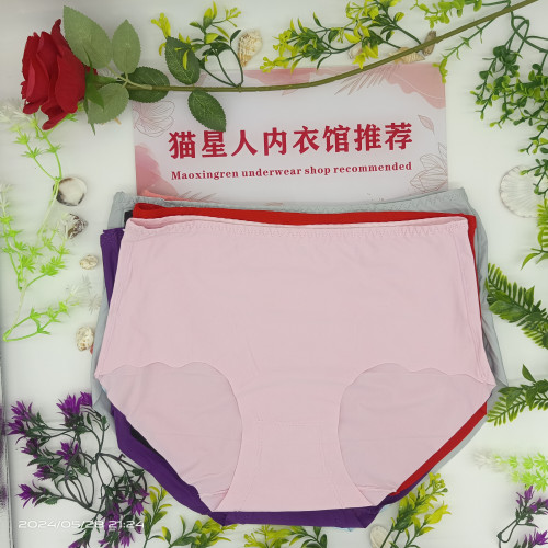 3條裝超大碼冰絲無痕女士內褲中高腰胖mm一片式媽媽三角底褲200斤 3條裝超大碼冰絲無痕女士內褲中高腰胖mm一片式媽媽三角底褲200斤