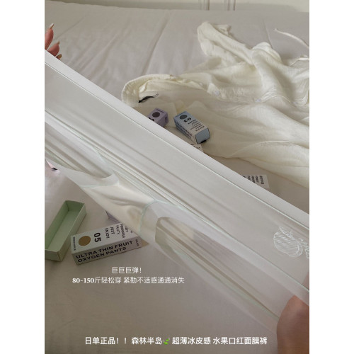 森林半島超薄冰絲口紅水果中低腰裸感透氣蠶絲抗菌女士內褲三角褲 森林半島超薄冰絲口紅水果中低腰裸感透氣蠶絲抗菌女士內褲三角褲