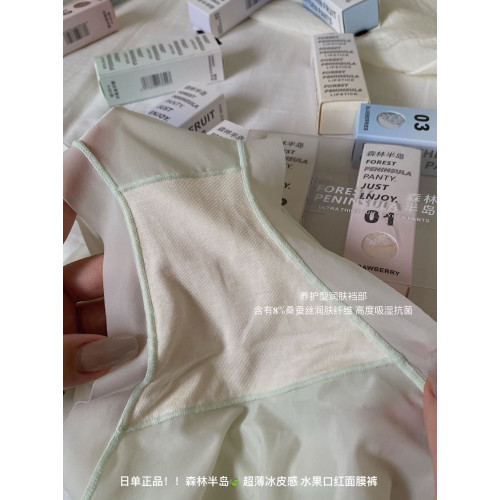 森林半島超薄冰絲口紅水果中低腰裸感透氣蠶絲抗菌女士內褲三角褲 森林半島超薄冰絲口紅水果中低腰裸感透氣蠶絲抗菌女士內褲三角褲