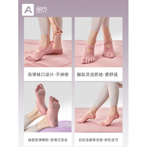 奧義瑜珈襪專業五指襪防滑襪女訓練室內健身運動普拉提襪子腳趾襪