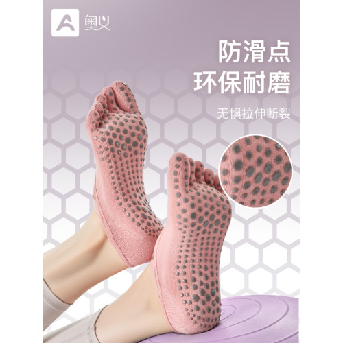 奧義瑜珈襪專業五指襪防滑襪女訓練室內健身運動普拉提襪子腳趾襪