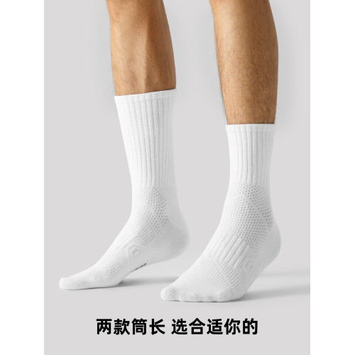 子墨大碼襪子男款純棉中筒寬松45-50加肥加大特大號加寬運動長襪 子墨大碼襪子男款純棉中筒寬松45-50加肥加大特大號加寬運動長襪