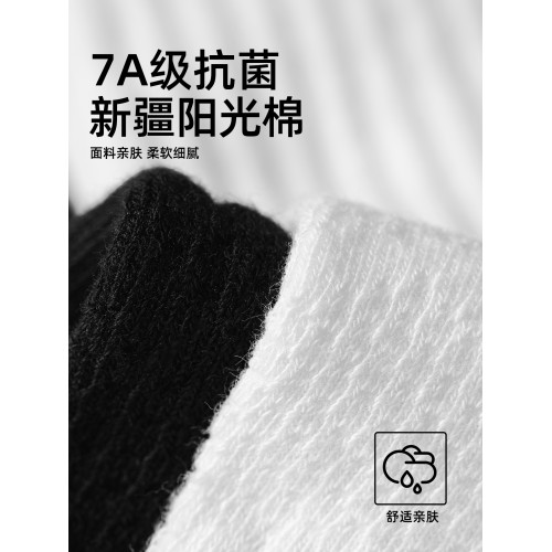 子墨大碼襪子男款純棉中筒寬松45-50加肥加大特大號加寬運動長襪 子墨大碼襪子男款純棉中筒寬松45-50加肥加大特大號加寬運動長襪