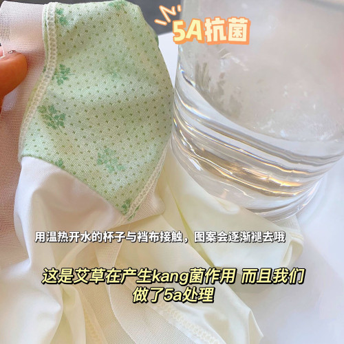 小小貓4.0面膜褲超薄冰絲無痕舒適高彈中腰內褲少女三角褲禮盒裝 小小貓4.0面膜褲超薄冰絲無痕舒適高彈中腰內褲少女三角褲禮盒裝