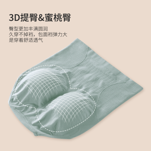 俞兆林高腰內褲女士純棉全抗菌襠收腹提臀收小肚子強力夏季短褲頭 俞兆林高腰內褲女士純棉全抗菌襠收腹提臀收小肚子強力夏季短褲頭