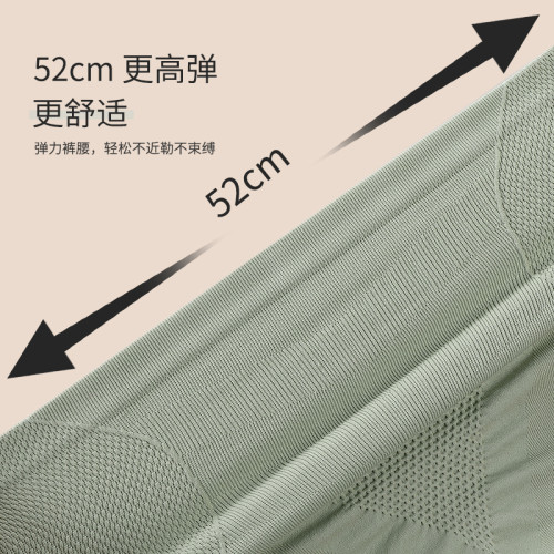 俞兆林高腰內褲女士純棉全抗菌襠收腹提臀收小肚子強力夏季短褲頭 俞兆林高腰內褲女士純棉全抗菌襠收腹提臀收小肚子強力夏季短褲頭