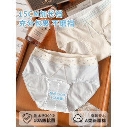 10A抗菌奶油純棉大碼內褲女士胖MM2025新款全棉加長襠包臀三角褲