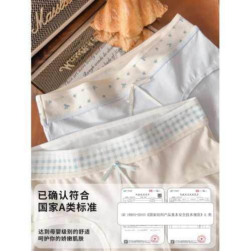 10A抗菌奶油純棉大碼內褲女士胖MM2025新款全棉加長襠包臀三角褲 10A抗菌奶油純棉大碼內褲女士胖MM2025新款全棉加長襠包臀三角褲