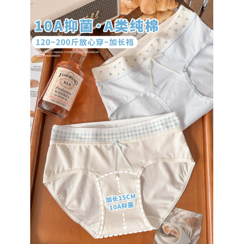 10A抗菌奶油純棉大碼內褲女士胖MM2025新款全棉加長襠包臀三角褲 10A抗菌奶油純棉大碼內褲女士胖MM2025新款全棉加長襠包臀三角褲