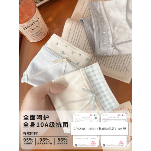 10A抗菌奶油純棉大碼內褲女士胖MM2025新款全棉加長襠包臀三角褲 10A抗菌奶油純棉大碼內褲女士胖MM2025新款全棉加長襠包臀三角褲