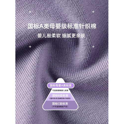 內褲女A類嬰兒純棉2025新款中腰石墨烯抗菌爆款時尚透氣三角短褲 內褲女A類嬰兒純棉2025新款中腰石墨烯抗菌爆款時尚透氣三角短褲