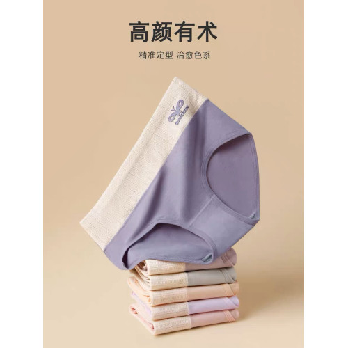 內褲女A類嬰兒純棉2025新款中腰石墨烯抗菌爆款時尚透氣三角短褲 內褲女A類嬰兒純棉2025新款中腰石墨烯抗菌爆款時尚透氣三角短褲