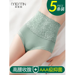 高腰收腹內褲女純棉全棉抗菌蕾絲塑形束腰提臀小肚子強力三角短褲