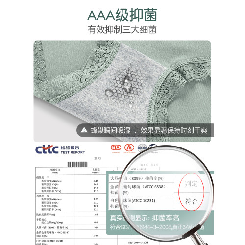高腰收腹內褲女純棉全棉抗菌蕾絲塑形束腰提臀小肚子強力三角短褲 高腰收腹內褲女純棉全棉抗菌蕾絲塑形束腰提臀小肚子強力三角短褲