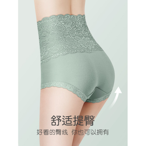 高腰收腹內褲女純棉全棉抗菌蕾絲塑形束腰提臀小肚子強力三角短褲 高腰收腹內褲女純棉全棉抗菌蕾絲塑形束腰提臀小肚子強力三角短褲