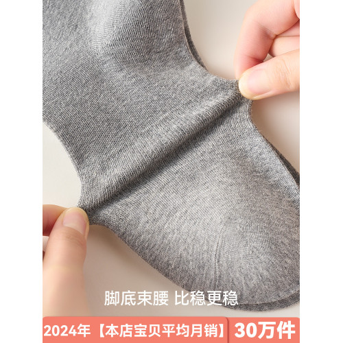 灰色過膝襪子女秋季純棉壓力瘦腿長筒襪學院風配小皮鞋秋冬高筒襪 灰色過膝襪子女秋季純棉壓力瘦腿長筒襪學院風配小皮鞋秋冬高筒襪