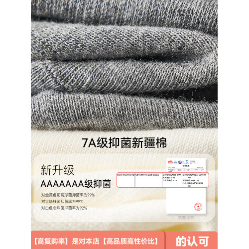 灰色過膝襪子女秋季純棉壓力瘦腿長筒襪學院風配小皮鞋秋冬高筒襪 灰色過膝襪子女秋季純棉壓力瘦腿長筒襪學院風配小皮鞋秋冬高筒襪