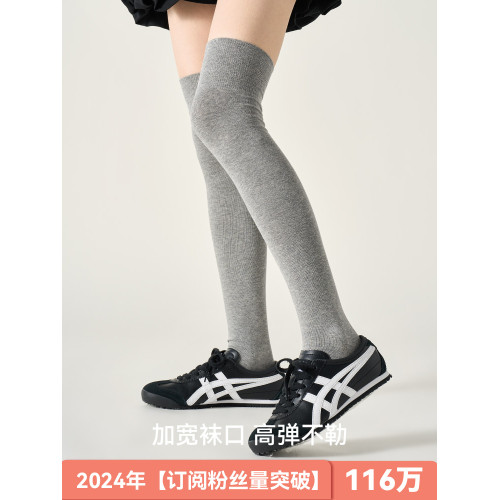 灰色過膝襪子女秋季純棉壓力瘦腿長筒襪學院風配小皮鞋秋冬高筒襪 灰色過膝襪子女秋季純棉壓力瘦腿長筒襪學院風配小皮鞋秋冬高筒襪