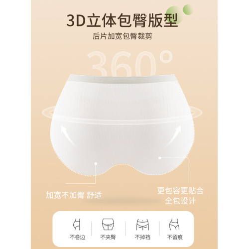 內褲女生純棉抗菌100%全棉襠2023新款日系無痕透氣女士中腰短褲 內褲女生純棉抗菌100%全棉襠2023新款日系無痕透氣女士中腰短褲