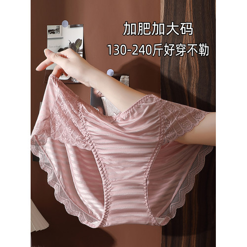 大碼內褲高開叉女200斤性感蕾絲薄款高彈中高腰胖mm透氣襠不勒腿 大碼內褲高開叉女200斤性感蕾絲薄款高彈中高腰胖mm透氣襠不勒腿