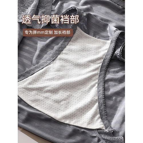 大碼內褲高開叉女200斤性感蕾絲薄款高彈中高腰胖mm透氣襠不勒腿 大碼內褲高開叉女200斤性感蕾絲薄款高彈中高腰胖mm透氣襠不勒腿