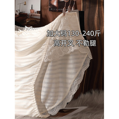 大碼內褲高開叉女200斤性感蕾絲薄款高彈中高腰胖mm透氣襠不勒腿 大碼內褲高開叉女200斤性感蕾絲薄款高彈中高腰胖mm透氣襠不勒腿
