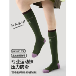 秋冬跑步騎行徒步登山壓力襪專業運動長襪子女款顯腿細強壓小腿襪
