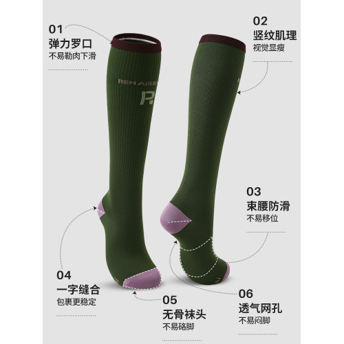 秋冬跑步騎行徒步登山壓力襪專業運動長襪子女款顯腿細強壓小腿襪 秋冬跑步騎行徒步登山壓力襪專業運動長襪子女款顯腿細強壓小腿襪