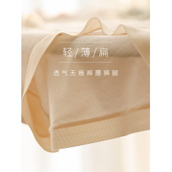柔軟舒適加長襠內褲女7A抑菌桑蠶絲底襠中低腰無痕包臀款三角短褲