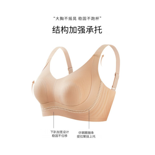 好奈斯無痕內衣女大胸顯小防下垂全罩杯無鋼圈調整型運動文胸船襪 好奈斯無痕內衣女大胸顯小防下垂全罩杯無鋼圈調整型運動文胸船襪