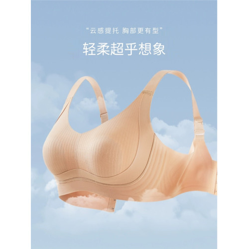 好奈斯無痕內衣女大胸顯小防下垂全罩杯無鋼圈調整型運動文胸船襪 好奈斯無痕內衣女大胸顯小防下垂全罩杯無鋼圈調整型運動文胸船襪