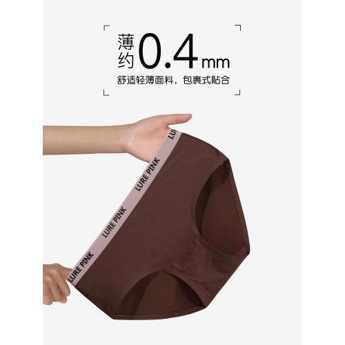 【3條裝】內褲女2025新款低腰運動三角褲無痕舒適透氣純棉檔薄款 【3條裝】內褲女2025新款低腰運動三角褲無痕舒適透氣純棉檔薄款