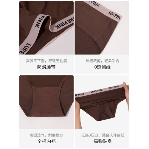 【3條裝】內褲女2025新款低腰運動三角褲無痕舒適透氣純棉檔薄款 【3條裝】內褲女2025新款低腰運動三角褲無痕舒適透氣純棉檔薄款