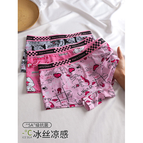 女士內褲女生四角冰絲無痕可愛印花速乾透氣抗菌夏季薄款短褲衩 女士內褲女生四角冰絲無痕可愛印花速乾透氣抗菌夏季薄款短褲衩