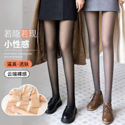 光腿神器一體透膚褲加絨女秋春季加厚保暖黑絲襪女假透肉連褲襪灰