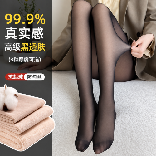 光腿神器一體透膚褲加絨女秋春季加厚保暖黑絲襪女假透肉連褲襪灰