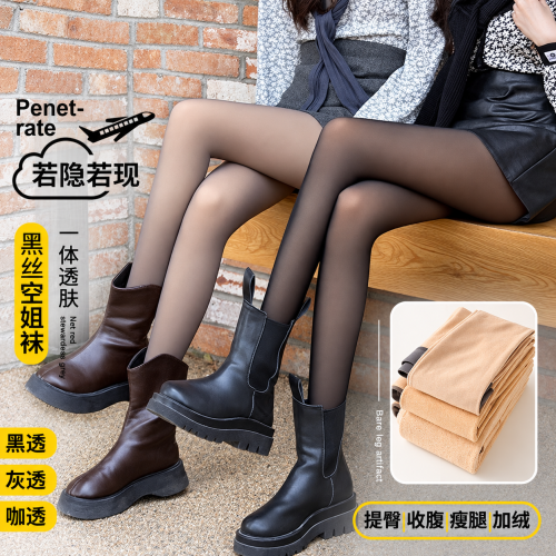 光腿神器一體透膚褲加絨女秋春季加厚保暖黑絲襪女假透肉連褲襪灰