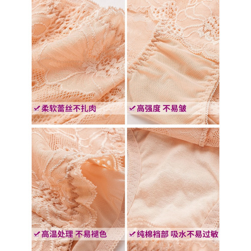 性感內褲女士蕾絲純棉透明中腰收腹提臀無痕新款三角高腰平角四角 性感內褲女士蕾絲純棉透明中腰收腹提臀無痕新款三角高腰平角四角