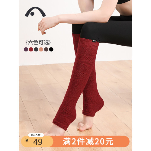 愛暇步中筒襪護腿保暖堆堆襪瑜珈褲搭配秋冬款高級普拉提踩腳腿套 愛暇步中筒襪護腿保暖堆堆襪瑜珈褲搭配秋冬款高級普拉提踩腳腿套