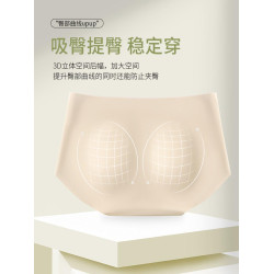 南極人無痕內褲女士冰絲抗菌運動女生三角短褲頭2025新款大碼薄款