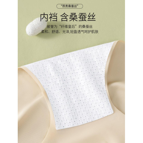 南極人無痕內褲女士冰絲抗菌運動女生三角短褲頭2025新款大碼薄款 南極人無痕內褲女士冰絲抗菌運動女生三角短褲頭2025新款大碼薄款