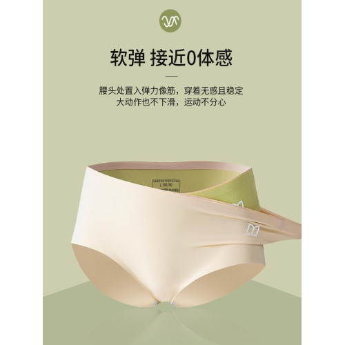 南極人無痕內褲女士冰絲抗菌運動女生三角短褲頭2025新款大碼薄款 南極人無痕內褲女士冰絲抗菌運動女生三角短褲頭2025新款大碼薄款