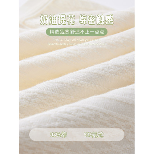 純棉生理內褲女士中腰月經期防漏抑菌襠新款大姨媽安全衛生褲透氣 純棉生理內褲女士中腰月經期防漏抑菌襠新款大姨媽安全衛生褲透氣