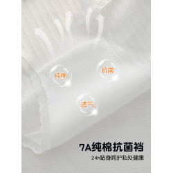 學生內褲女孩純棉襠抗菌全棉初高中髮育期少女生大童中腰三角短褲