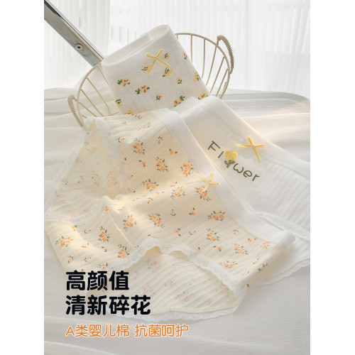 學生內褲女孩純棉襠抗菌全棉初高中髮育期少女生大童中腰三角短褲 學生內褲女孩純棉襠抗菌全棉初高中髮育期少女生大童中腰三角短褲