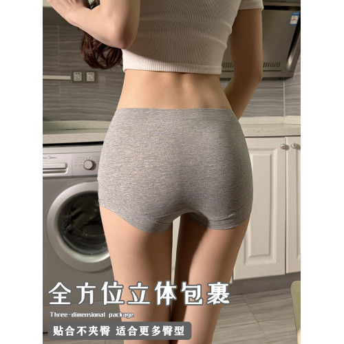 運動純棉女士內褲抗菌2025新款收腹提臀性感女生居家打底平角短褲 運動純棉女士內褲抗菌2025新款收腹提臀性感女生居家打底平角短褲